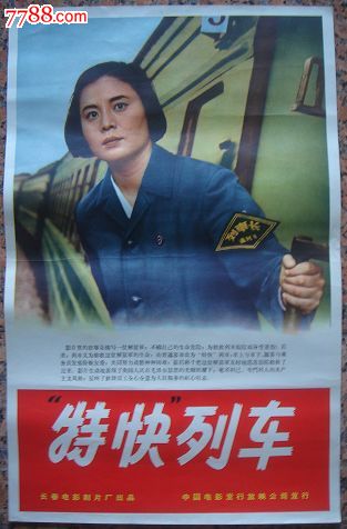 瑞典护照模板作假